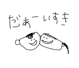 I draw graffiti(Japanese)vol,2 sticker #14406955