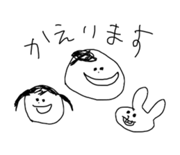 I draw graffiti(Japanese)vol,2 sticker #14406958