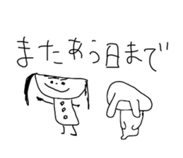 I draw graffiti(Japanese)vol,2 sticker #14406960