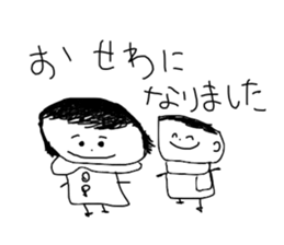 I draw graffiti(Japanese)vol,2 sticker #14406962