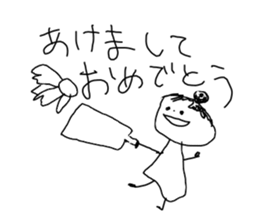 I draw graffiti(Japanese)vol,2 sticker #14406964