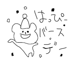 I draw graffiti(Japanese)vol,2 sticker #14406965