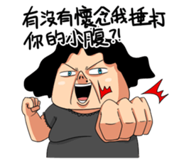 Shaogao - DAYIMA sticker #14406966