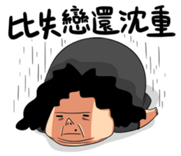 Shaogao - DAYIMA sticker #14406971