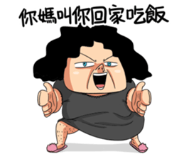 Shaogao - DAYIMA sticker #14406972