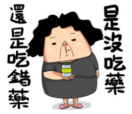 Shaogao - DAYIMA sticker #14406975