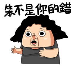 Shaogao - DAYIMA sticker #14406976