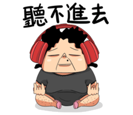 Shaogao - DAYIMA sticker #14406979