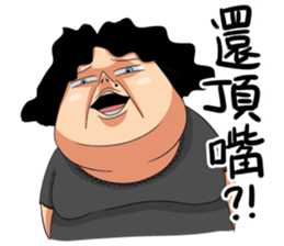 Shaogao - DAYIMA sticker #14406982