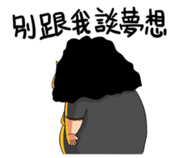 Shaogao - DAYIMA sticker #14406985