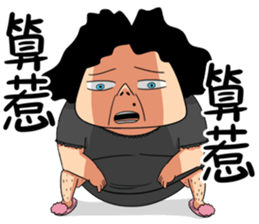 Shaogao - DAYIMA sticker #14406986