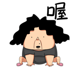 Shaogao - DAYIMA sticker #14406992