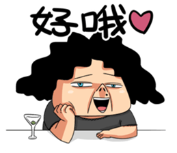 Shaogao - DAYIMA sticker #14406995