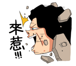 Shaogao - DAYIMA sticker #14406998