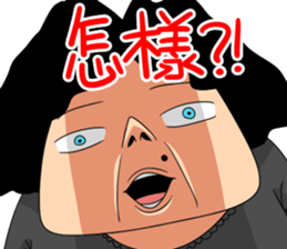 Shaogao - DAYIMA sticker #14406999