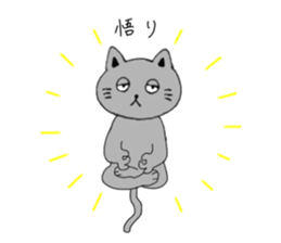 Grenyan's sticker sticker #14407087