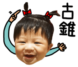 WilliamMo's Life sticker #14407172