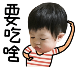 WilliamMo's Life sticker #14407175