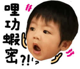 WilliamMo's Life sticker #14407184