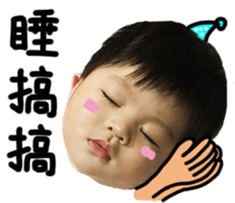 WilliamMo's Life sticker #14407186