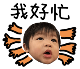 WilliamMo's Life sticker #14407189