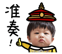 WilliamMo's Life sticker #14407190