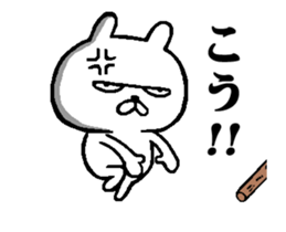 rabbit thinking nothing move around3 sticker #14407218