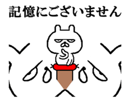 rabbit thinking nothing move around3 sticker #14407221