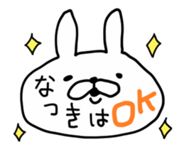 NATSUKI RABBIT sticker #14407303