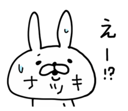 NATSUKI RABBIT sticker #14407308