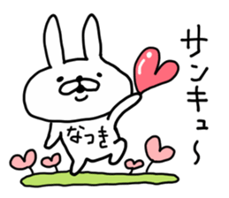 NATSUKI RABBIT sticker #14407309