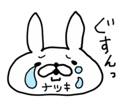 NATSUKI RABBIT sticker #14407314