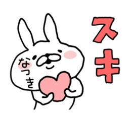 NATSUKI RABBIT sticker #14407319