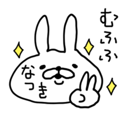 NATSUKI RABBIT sticker #14407324