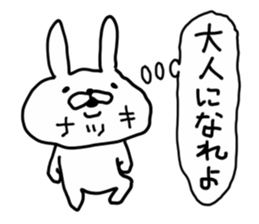 NATSUKI RABBIT sticker #14407328