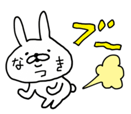 NATSUKI RABBIT sticker #14407333