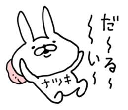NATSUKI RABBIT sticker #14407335