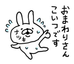NATSUKI RABBIT sticker #14407336