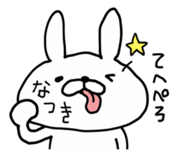 NATSUKI RABBIT sticker #14407337