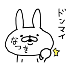 NATSUKI RABBIT sticker #14407340