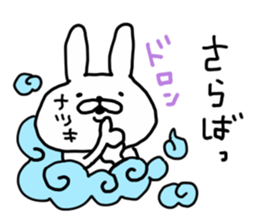 NATSUKI RABBIT sticker #14407341