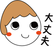 Simple Short hair Girl sticker #14407348