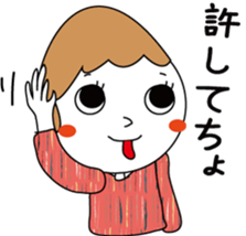 Simple Short hair Girl sticker #14407360