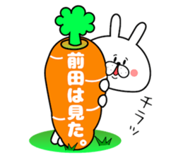 Bunny Sticker Maeda sticker #14407422