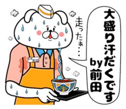 Bunny Sticker Maeda sticker #14407423