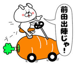 Bunny Sticker Maeda sticker #14407426