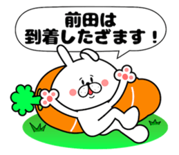 Bunny Sticker Maeda sticker #14407428