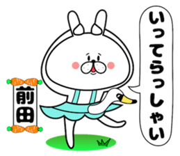 Bunny Sticker Maeda sticker #14407431
