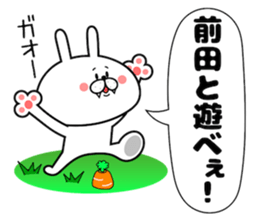 Bunny Sticker Maeda sticker #14407435