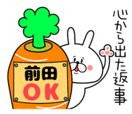 Bunny Sticker Maeda sticker #14407436